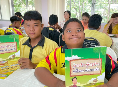 จัดโครงการส่งเสริมการเรียนรู้กิจกรรมสหกรณ์นักเรียน ... พารามิเตอร์รูปภาพ 4